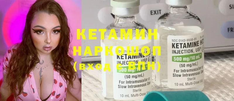 Кетамин ketamine  mega рабочий сайт  Ельня 